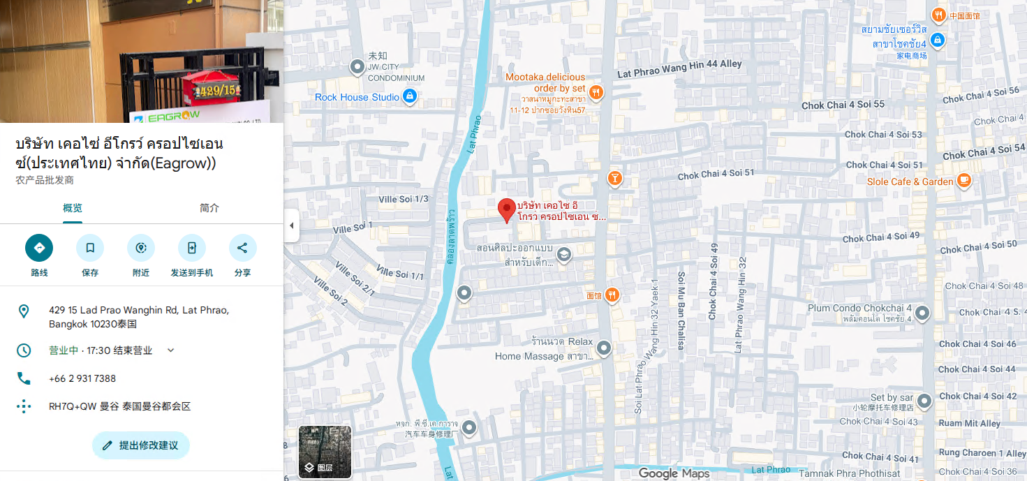 公司地理位置示意图